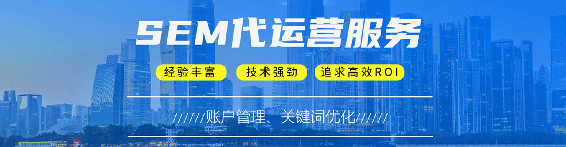 灵宝百度推广托管